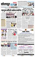 page- 8