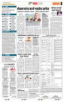 page- 5