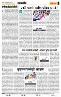 page- 4