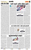 page- 4