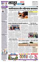 page- 6