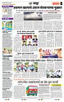 page- 7