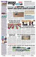page- 8