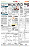 page- 5
