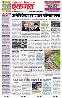 page- 1