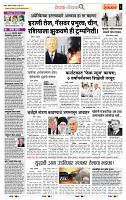 page- 2