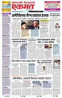 page- 1