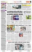 page- 2