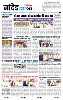 page- 3