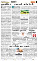 page- 4