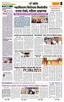page- 6
