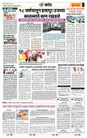 page- 7
