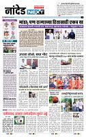 page- 8