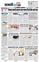 page- 3