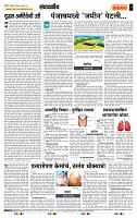 page- 4