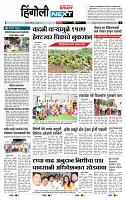 page- 6