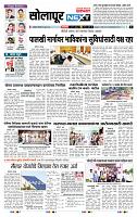 page- 3