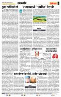 page- 4