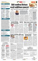 page- 5