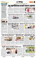 page- 6