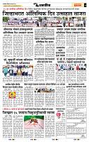 page- 7