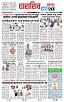 page- 8