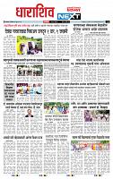page- 3