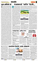 page- 4