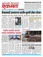 24  june pbn buletin 2025 - Copy