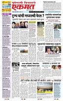 page- 1