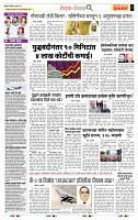 page- 2