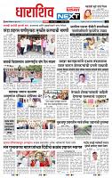 page- 3