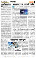 page- 4