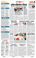 page- 5