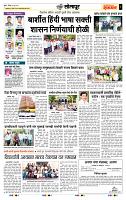 page- 6