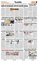 page- 7