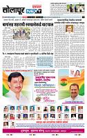 page- 8