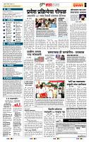 page- 5