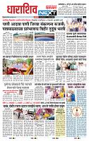 page- 8