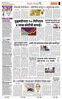 page- 2