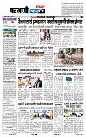 page- 3