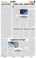 page- 4