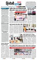 page- 6