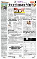 page- 7