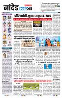 page- 8