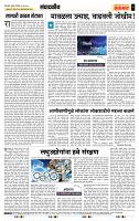 page- 4