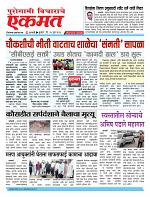 25  june pbn buletin 2025