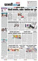 page- 3