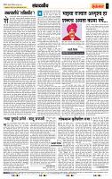 page- 4