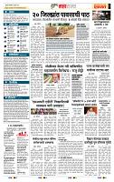 page- 5